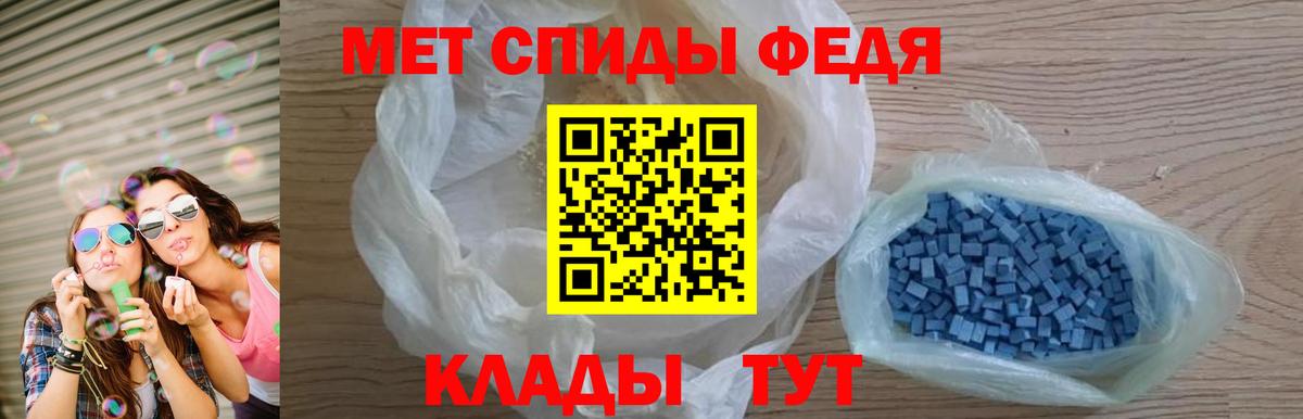 Amphetamine 97%  Вход с VPN  Амфетамин  Москва 