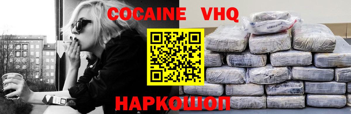 Конопля  Москва  COCAIN  Мефедрон   Вход с VPN  Амфетамин   Гашиш  А ПВП СК  