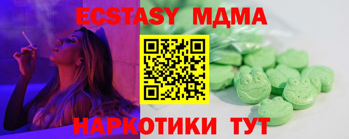 Экстази Philipp Plein Москва