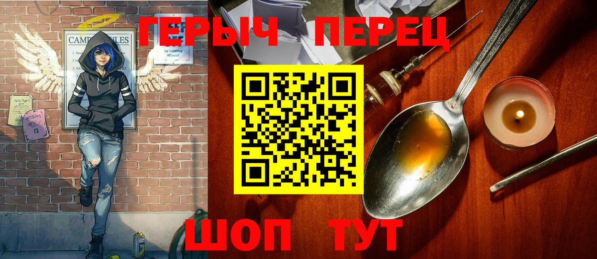 Героин VHQ Москва