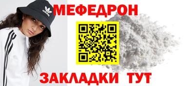 соль ск Донецк