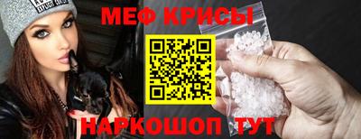 соль ск Донецк