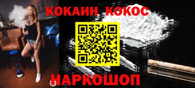 ALPHA PVP Дубна