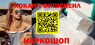 соль ск Донецк