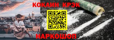 соль ск Донецк