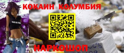 соль ск Донецк