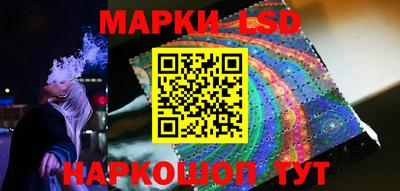 соль ск Донецк