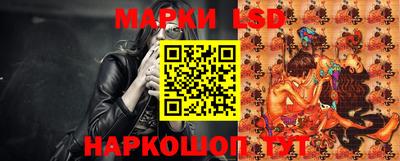 соль ск Донецк