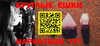 мдма Донской