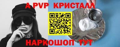 соль ск Донецк