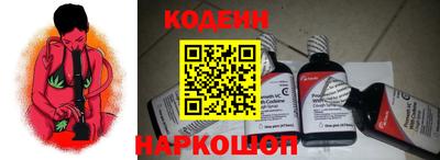 соль ск Донецк