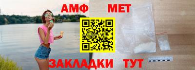 соль ск Донецк