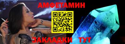 соль ск Донецк