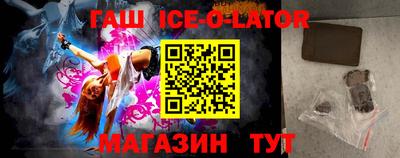 мефедрон мука Шелехов