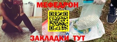 соль ск Донецк