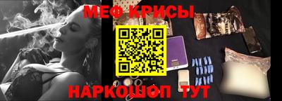 соль ск Донецк