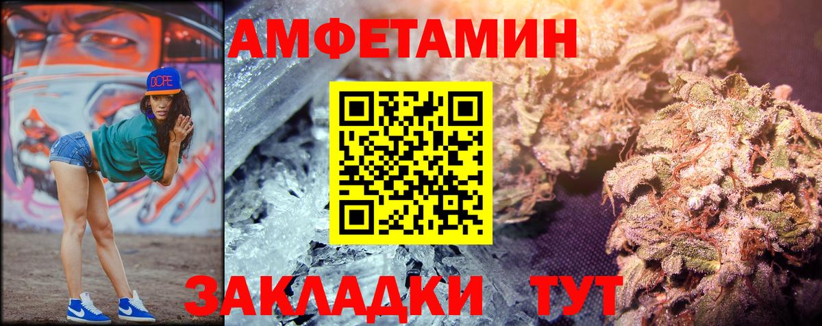 Первитин Methamphetamine  Вход с VPN  Москва  Метамфетамин  Первитин Methamphetamine 