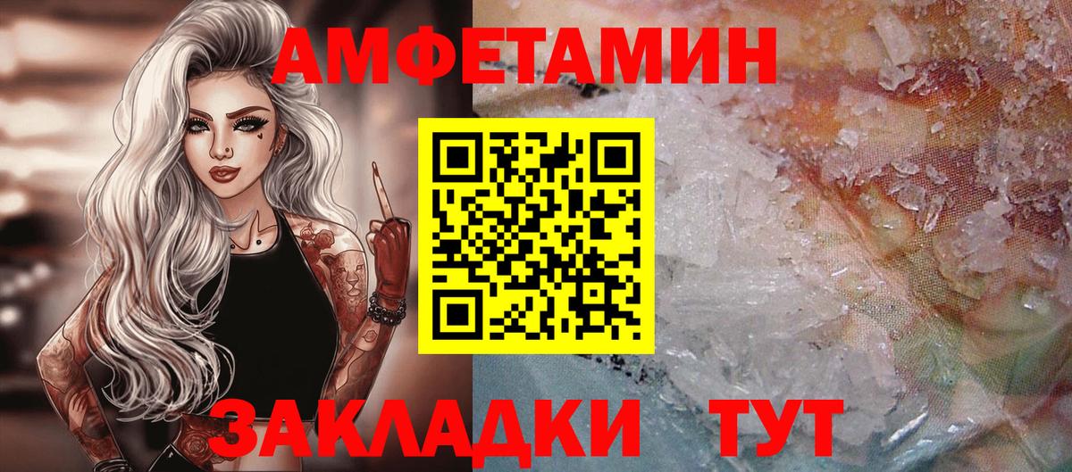 Первитин кристалл Москва