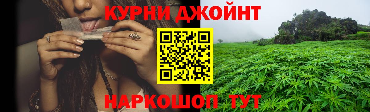 Канабис AK-47  Вход с VPN  Бошки Шишки LSD WEED  Канабис индика  Москва 