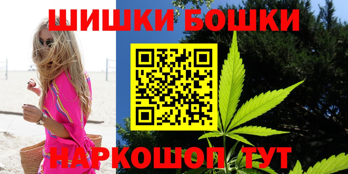 Шишки марихуана конопля Москва